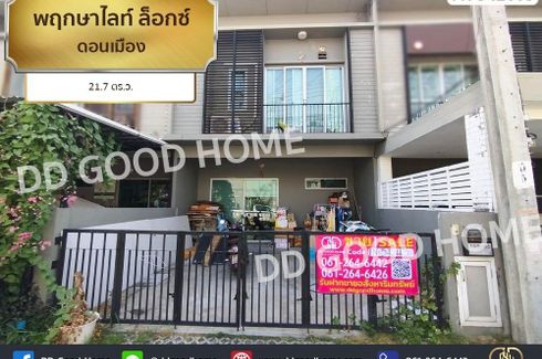 3 Bedroom Townhouse for sale in PRUKSA LITE LOX DONMUANG, Si Kan, Bangkok