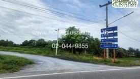 Land for sale in Kratip, Nakhon Pathom