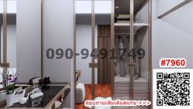 5 Bedroom House for rent in Anina Villa Sathorn-Yenakart, Chong Nonsi, Bangkok