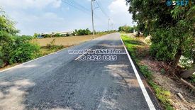 Land for sale in Lakchai, Phra Nakhon Si Ayutthaya