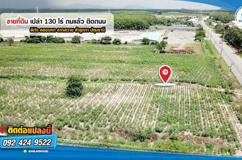 Land for sale in Map Kha, Rayong