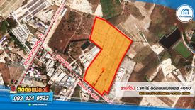 Land for sale in Map Kha, Rayong