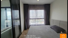 1 Bedroom Condo for sale in Niche Mono Charoen Nakorn, Dao Khanong, Bangkok