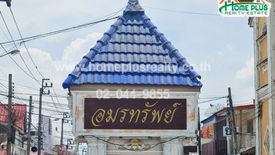 2 Bedroom Townhouse for sale in Amornsap Yuwittaya Village, Krathum Rai, Bangkok