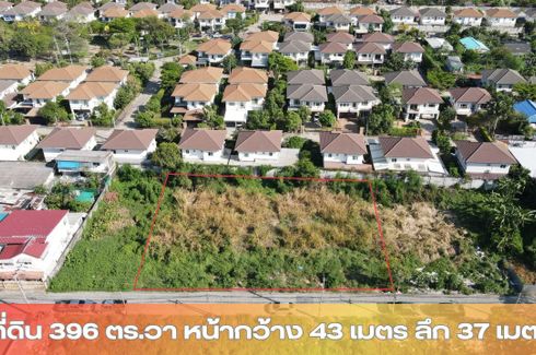 Land for sale in Khan Na Yao, Bangkok near MRT East Outer Ring Road