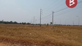 Land for sale in Nam Om, Roi Et