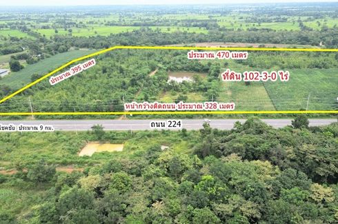 Land for sale in Thung Arun, Nakhon Ratchasima