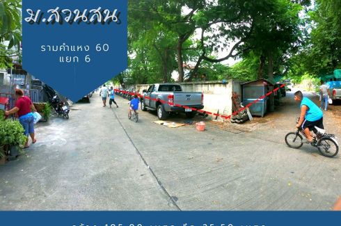 Land for sale in Hua Mak, Bangkok near MRT Lam Sali