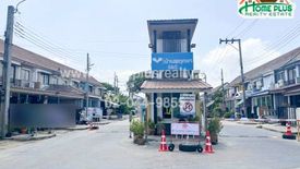 3 Bedroom Townhouse for sale in BAAN PRUKSA 58 LATKRABANG SUVARNABHUMI, Sisa Chorakhe Noi, Samut Prakan