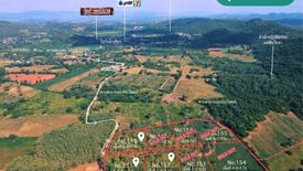 Land for sale in Nong Sarai, Nakhon Ratchasima