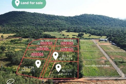 Land for sale in Nong Sarai, Nakhon Ratchasima