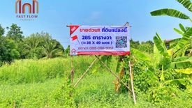Land for sale in Nong Khang Phlu, Bangkok near MRT Phutthamonthon Sai 4