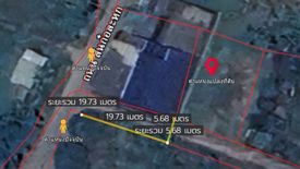 Land for sale in Chom Phu, Chiang Mai