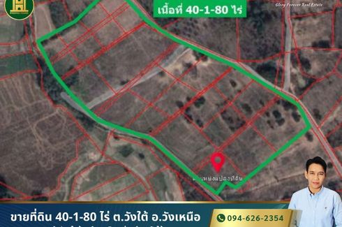 Land for sale in Wang Thong, Lampang