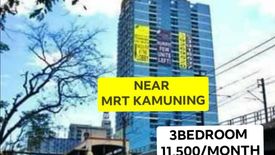 3 Bedroom Condo for sale in South Triangle, Metro Manila near MRT-3 Kamuning