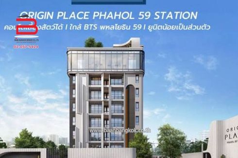 2 Bedroom Condo for sale in Origin Place Phahol 59 Station, Anusawari, Bangkok near BTS Wat Phra Si Mahathat