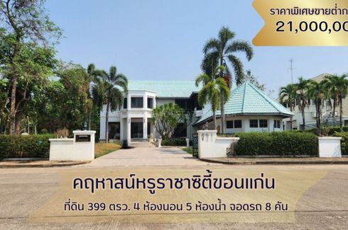 4 Bedroom House for sale in Raja City Lakeside and Garden Home, Sila, Khon Kaen