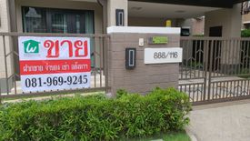 3 Bedroom House for sale in setthasiri watcharaphol, O Ngoen, Bangkok
