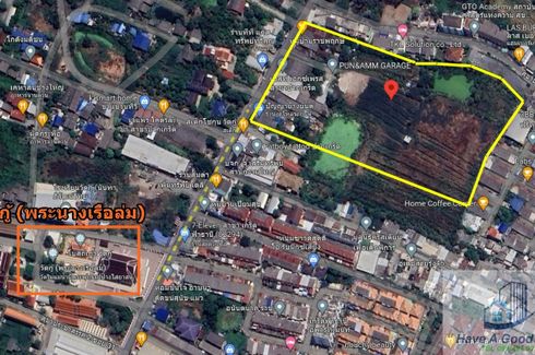 Land for sale in Bang Phut, Nonthaburi