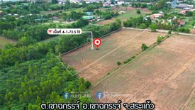 Land for sale in Khao Chakan, Sa Kaeo