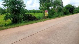 Land for sale in Ban Fang, Nong Khai