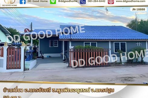 3 Bedroom House for sale in Tha Tamnak, Nakhon Pathom
