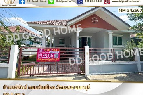 3 Bedroom House for sale in Thawi Watthana, Bangkok