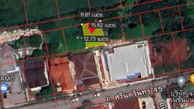 Land for sale in Dokmai, Bangkok