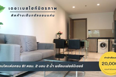 2 Bedroom Condo for rent in The Base Height Mittraparp Khonkaen, Nai Mueang, Khon Kaen