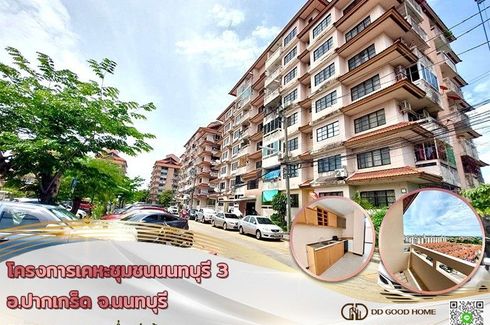 2 Bedroom Condo for sale in Pak Kret, Nonthaburi near MRT Yeak Pak Kret