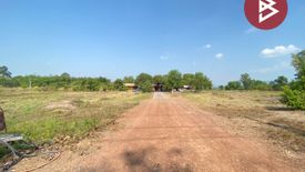 Land for sale in Khok Kruat, Nakhon Nayok