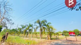 Land for sale in Khok Kruat, Nakhon Nayok