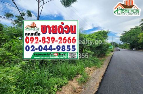 Land for sale in Wang Khrai, Phetchaburi