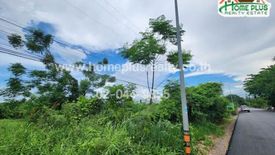 Land for sale in Wang Khrai, Phetchaburi