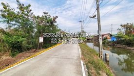 Land for sale in Nong Phrao Ngai, Nonthaburi