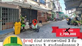 2 Bedroom Commercial for sale in Bang Khlo, Bangkok