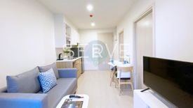 1 Bedroom Condo for rent in Nue Noble Chaengwattana, Bang Talat, Nonthaburi near MRT Si Rat