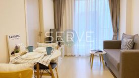 1 Bedroom Condo for rent in Nue Noble Chaengwattana, Bang Talat, Nonthaburi near MRT Si Rat