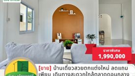 3 Bedroom House for sale in Kham Yai, Ubon Ratchathani