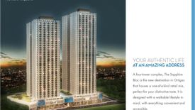 1 Bedroom Condo for sale in The Sapphire Bloc  – South Tower, San Antonio, Metro Manila near MRT-3 Ortigas