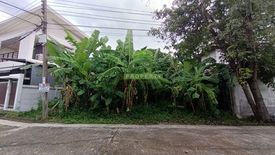 Land for sale in Tararom, Saphan Sung, Bangkok near MRT Nom Klao