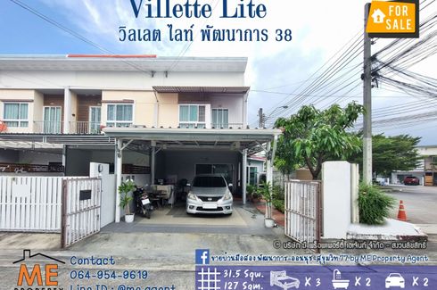 3 Bedroom Townhouse for sale in Villette Lite Pattanakarn 38, Suan Luang, Bangkok