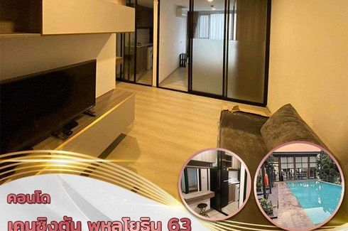 1 Bedroom Condo for sale in Kensington 63, Anusawari, Bangkok near BTS Sai Yud