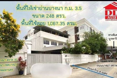 Warehouse / Factory for rent in Bang Na, Bangkok near MRT Si Iam
