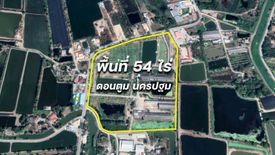 Land for sale in Bang Pla, Nakhon Pathom