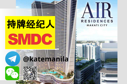SMDC Air Residences - TOR One Bedroom Unit With Partition For Sale 📌 Condo  for sale in Metro Manila | Dot Property