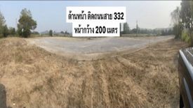 Land for sale in Phlu Ta Luang, Chonburi