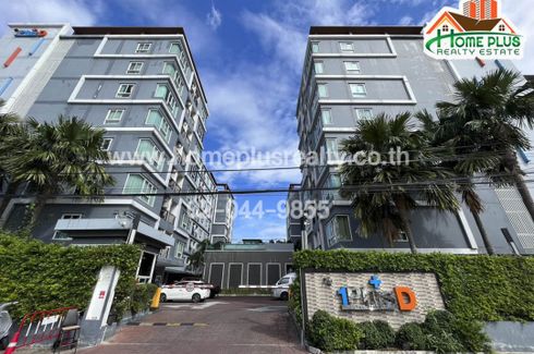 1 Bedroom Condo for sale in The One Plus D (Phase 3) Hua Mak 12, Hua Mak, Bangkok near MRT Si Kritha