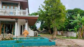 Land for sale in Nong Prue, Chonburi