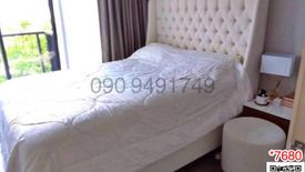 1 Bedroom Condo for rent in Bang Kraso, Nonthaburi near MRT Nonthaburi Civic Center